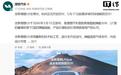 理想汽车：全新理想L9在常州、杭州正式开启交付