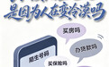 不愿接陌生电话，是因为人在变冷漠吗