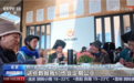 央视点赞银杏家园凉山站点：字节跳动公益持续探索助老新路径