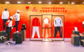 匹克交付名古屋亚残运会中国代表团装备，体育品牌开始把“无障碍”做进产品