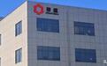 帝盛科技IPO：关联销售7185万、受阻胺利用率从94.34%跌至64.43%