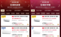 碳足迹权威认证加持，AI省电技术加码，美的酷省电成618空调双料冠军