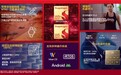 推动5G标准演进与商用落地，高通携手伙伴让卫星通信惠及更多人