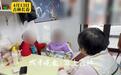 姐弟俩被遗留在托管班两年多，孩子教育不曝光就不解决吗