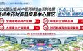 2026亳州药博会--亳州中药材商品交易中心展区，参展企业及产品覆盖中医药全产业链，诚邀观