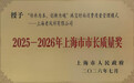摘获品质的金色勋章，百年老凤祥的传承与创新之道