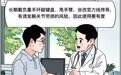 生活观察｜负重手环使用要有度