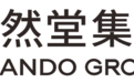自然堂集团二次递表：一份招股书里的四重能力拆解