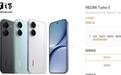 小米手机涨价300元起，影响小米17系列、REDMI K90、Turbo 5