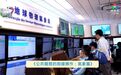 【電視專訪】《公共服務的前線操作：氣象篇》