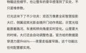 享界G9全国首批展车到店，预售价43.98万元起