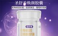 麦角硫因哪个牌子最正宗？麦角硫因品牌十大排名，30+内调养肤对抗胶原流失更高效