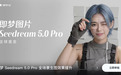 文字排版全搞定！中秋国庆双节促销海报AI生图工具推荐：即梦 Seedream