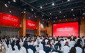 乐天跨境电商（中国）有限公司成立仪式暨中国市场战略发布会在杭州举行