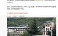 鸿蒙智行新款问界M8测试车谍照曝光：后轮转向、C柱高位摄像头