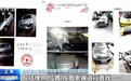 因贷款无法还清，陈某将11辆长期无人问津的“僵尸车”拖走报废，非法牟利4万余元，详情披露