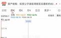 新股上市半个月跌62%，发行价快保不住了，惠康科技到底怎么了？