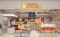 “零食第一股”来伊份上半年净亏超9000万，直营店净减726家