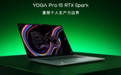英伟达RTX Spark系列智能体电脑京东首发 华硕售价18999元起、微星128GB 45999元