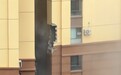 小区内排烟管爆炸，外墙装饰层碎裂脱落