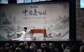 通讯｜“中国文化日”活动走进澳大利亚校园(4)