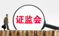 持牌经营正成为证券服务行业新分水岭——天元证券合规运营全景观察