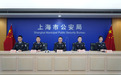 无人机上阵抓现行，上海警方今年已抓获涉诈及关联嫌疑人2000余人