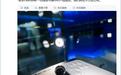 索尼PlayStation晒FlexStrike手台实拍图，更多信息很快公布