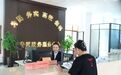 辽源市西安区：数字赋能精简审批流程 下沉服务拓宽便民半径