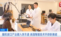 利好，百亿级市场，新“机”遇来了