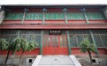 传承在这里实现 北京同仁堂中医药文化进校园研学基地落地“乐家老宅”