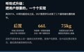 10.68-13.48 万元！埃安i60 2027款上市，诚意回应10万用户选择