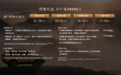 17.18万起！传祺越7开启预售，最高送2.8万元权益