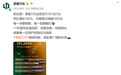 多家车企公布7月“成绩单”：零跑交付超10万台，鸿蒙智行交付4.5万台，小鹏交付3.8万台，理想、小米、极氪超3万台
