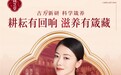 “全国消费者放心满意品牌”背后的箴芝堂，真实用户反馈如何打破不实传言