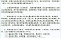 广西北海发通告规范房车停放管理 第一批公布四个停放点共计500多个车位