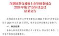 格林生物分红1.6亿低研发过会，是硬科技胜出还是硬伤被纵容？
