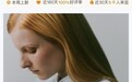 秋季质感衣橱焕新好时机 THEORY携26秋季系列全品类全面入驻京东