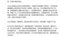启境刘嘉铭谈“近期行业合作变化”，称行业缺的是长期主义的实证