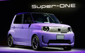 纯电复古方盒子，本田发布Super One
