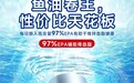 国内鱼油品牌哪个好？六款产品从身份、原料到成品核验