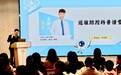 一场“听得懂、学得会”的护眼之旅，陶勇教授现场传授科学用眼知识