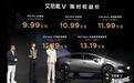 限时权益价9.99万起，艾尼氪V能让北京现代重新上桌吗？