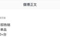 2027款广汽埃安i60上市3小时订单超5000台