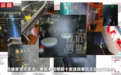 用敌敌畏消杀餐馆，自己“打死也不吃”就是赢家？