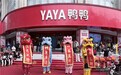 鸭鸭江西旗舰总店在南昌开业：一件羽绒服，缝进几代人的冬日暖意