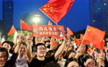 共庆华诞(2)