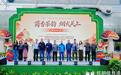昆明首个野生菌美食文化特色街区在关上街道正式开街