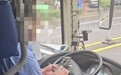 大巴司机行车中“双手脱把”玩手机，公司回应