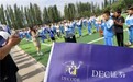“伊”起筑梦，“疆”来可期｜DEC证券走进新疆伊犁，用公益点亮少年足球梦想
